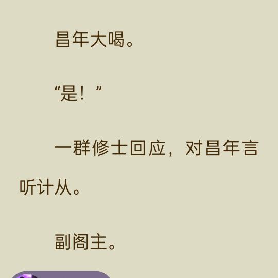 抖音这个大傻叉