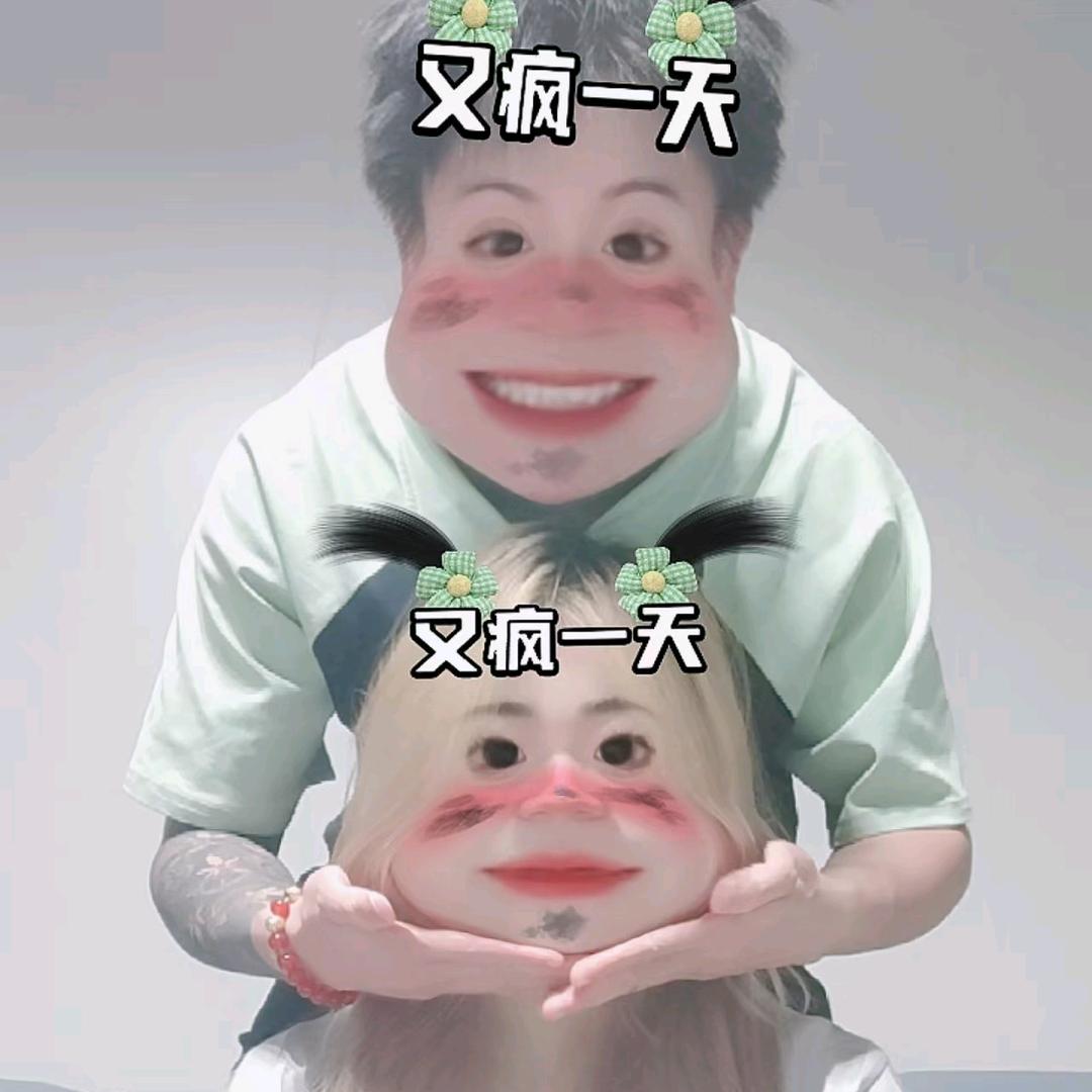小琪天下无敌