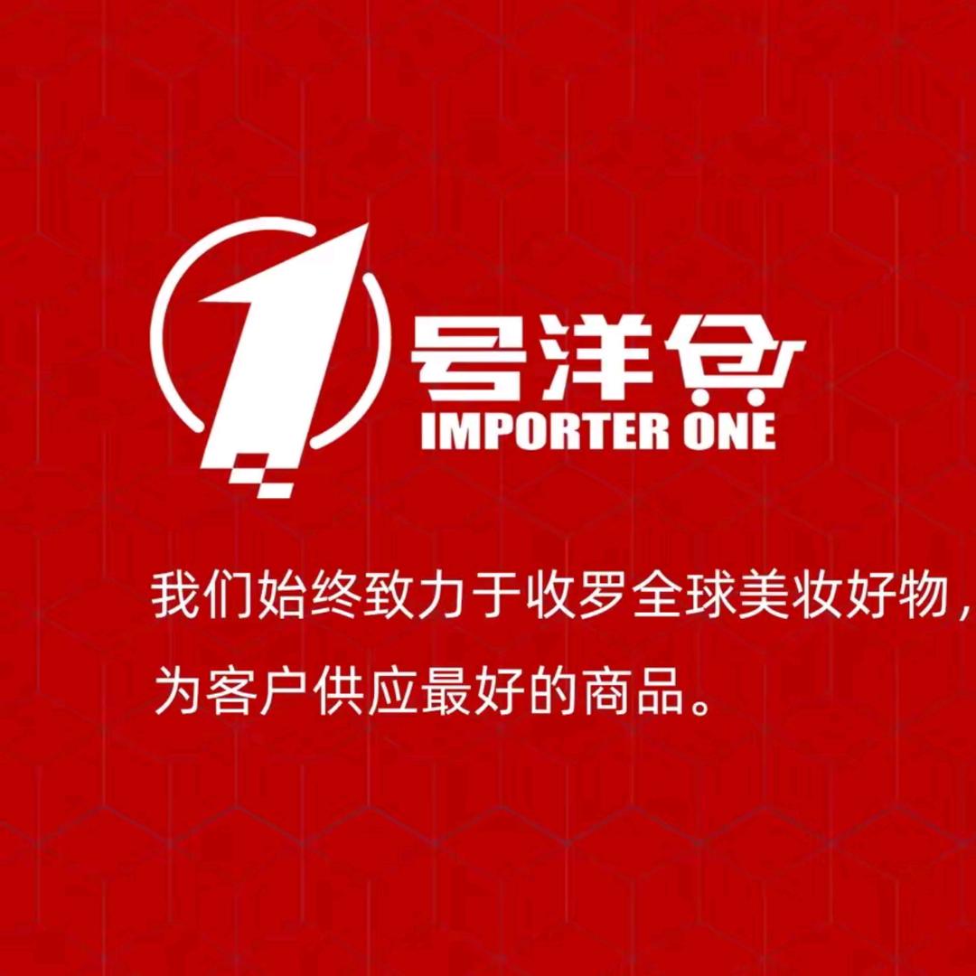 CDF海南壹号美妆