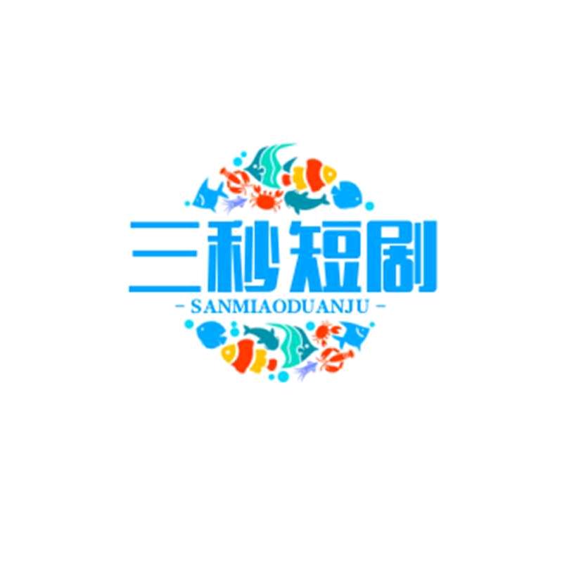 夏天