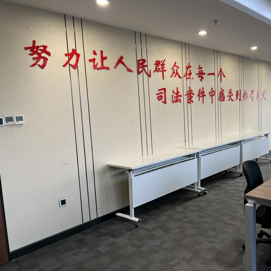 高成律所