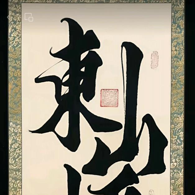 碧水芳菲