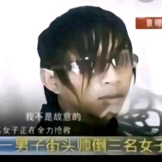 迷失