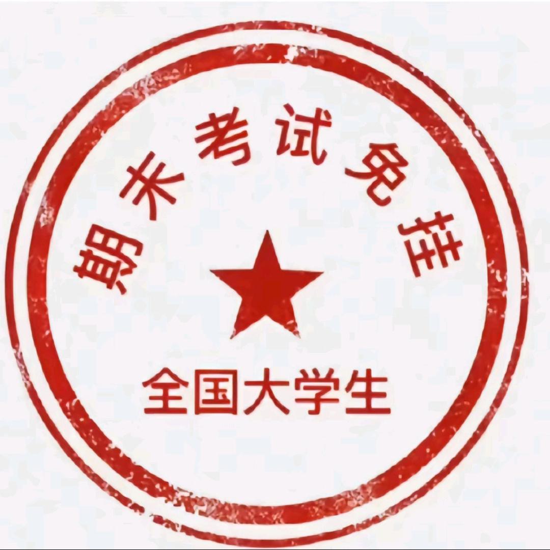 请成为那束光