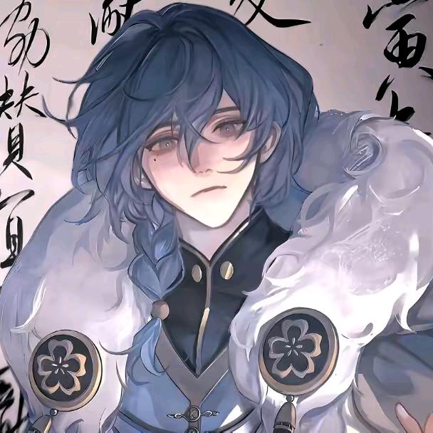 灰