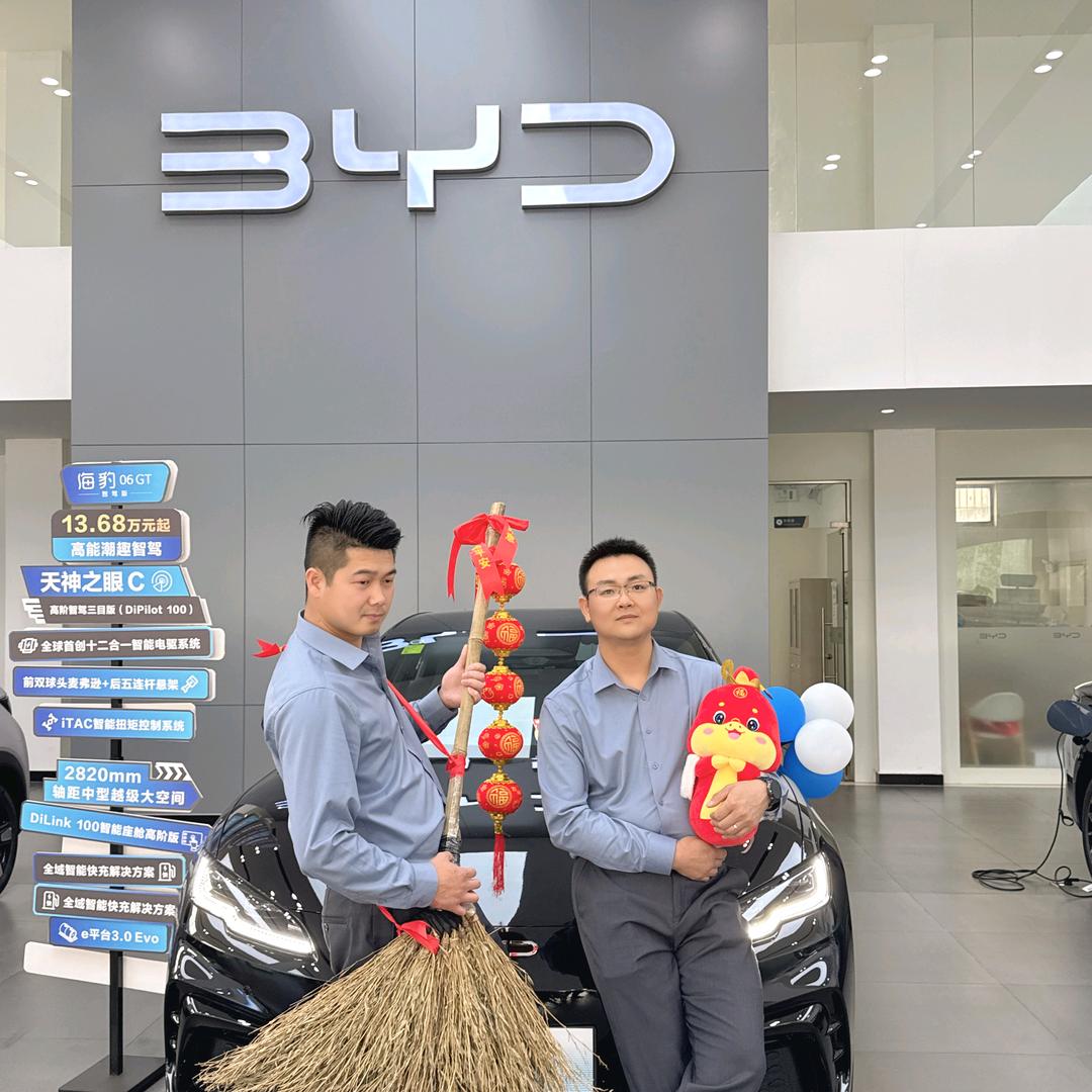 郎广比亚迪～海王三叉戟