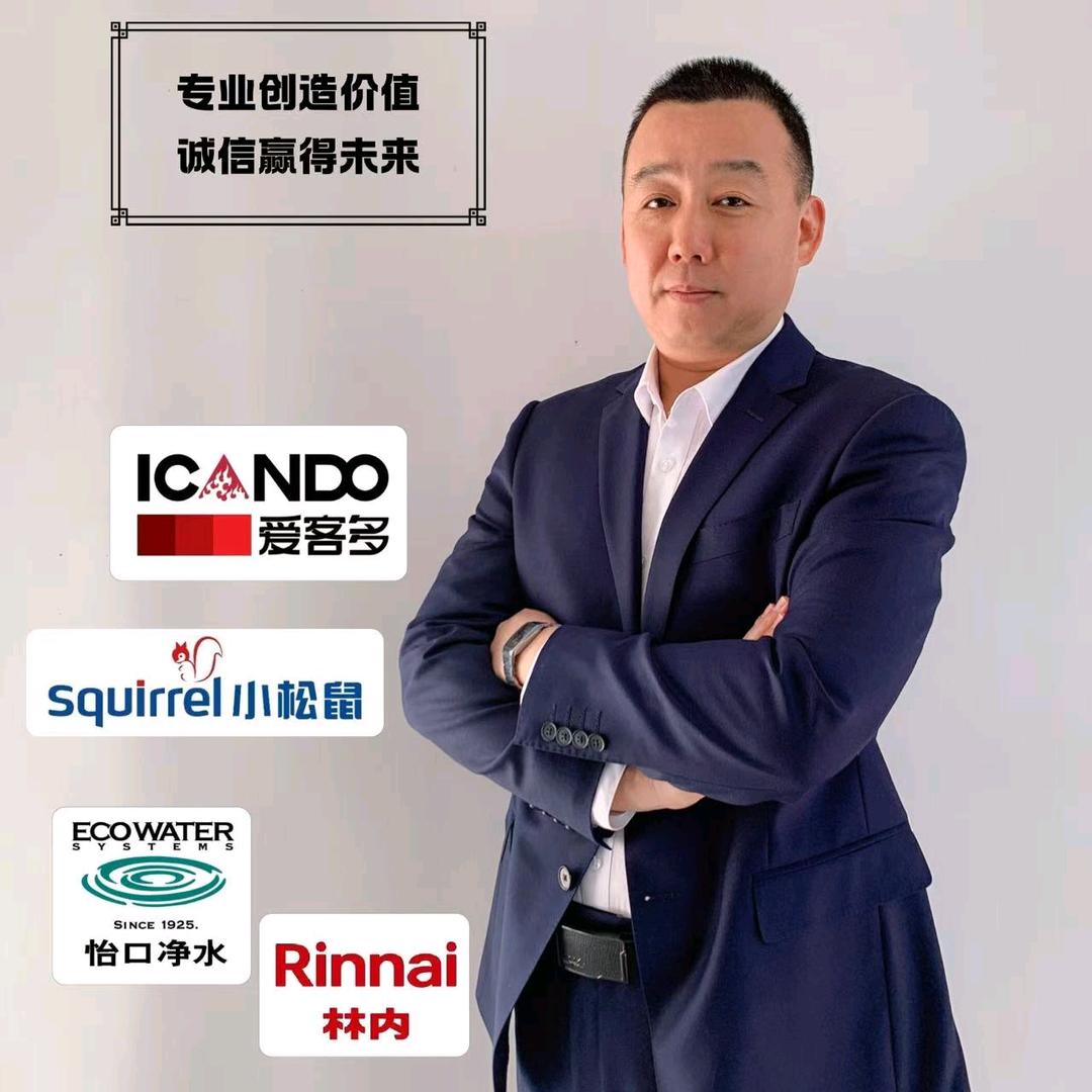 陈立勇--燃气设备和净水设备