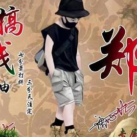 布朗小农曼伞新新寨