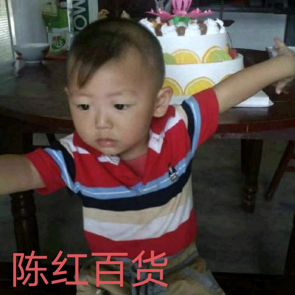陈红百货