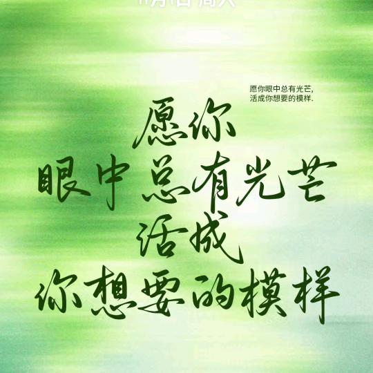 北京强辉精工瓷砖（日上店）