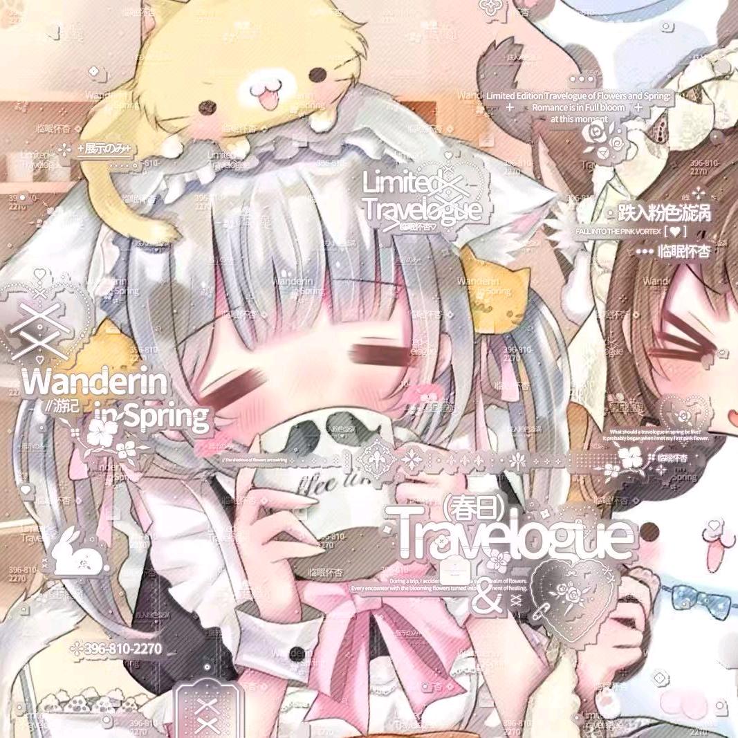 泠