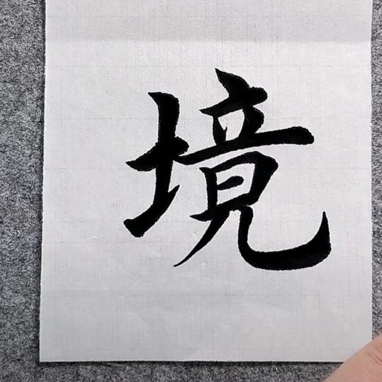 红酒文字