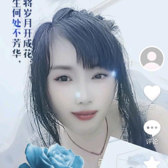 缘份