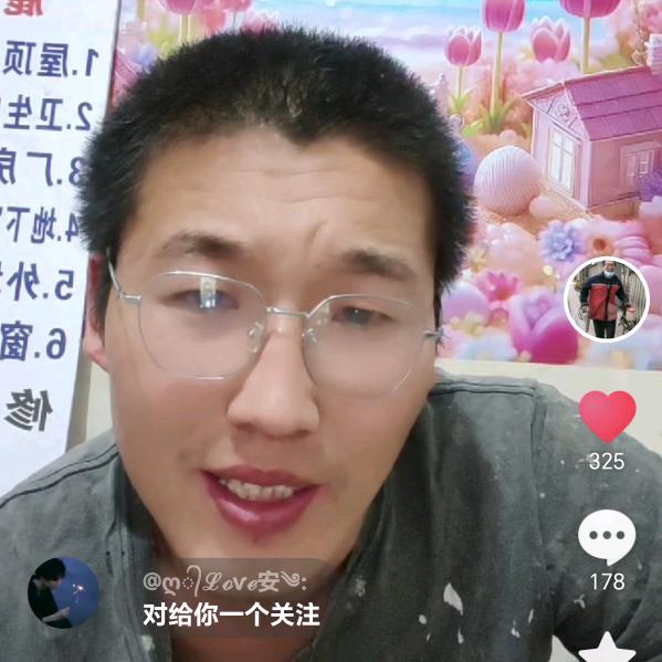 上海李工防水