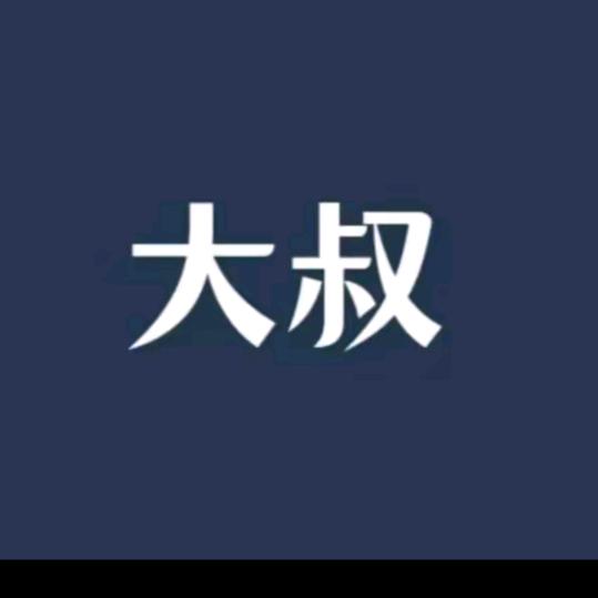 小༄༊࿆邓࿐