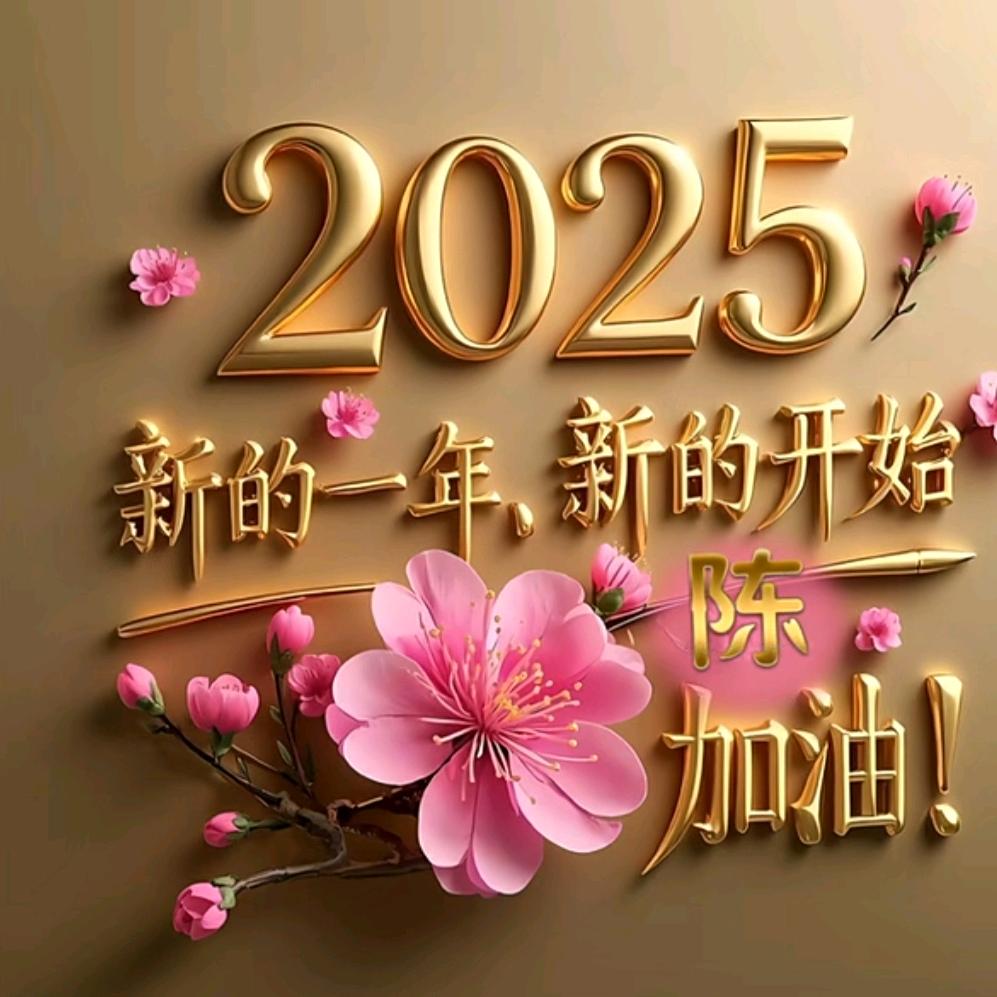 在你的身边