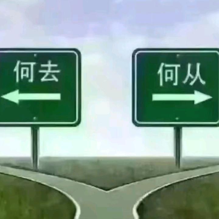 回忆