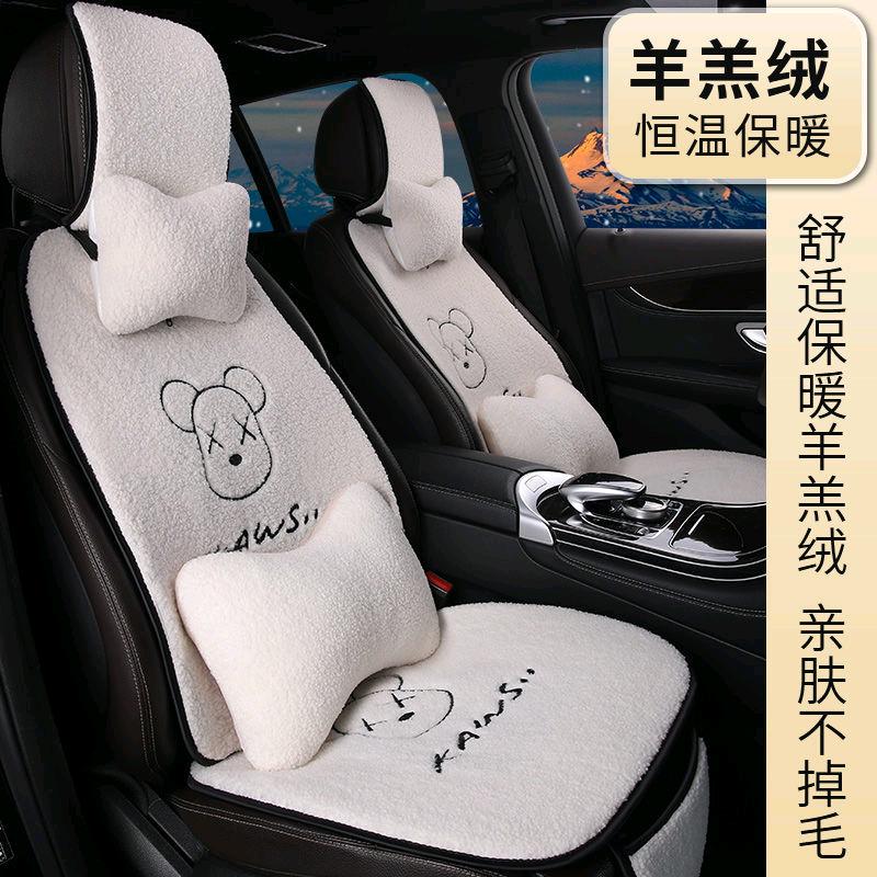 博航汽车用品之家