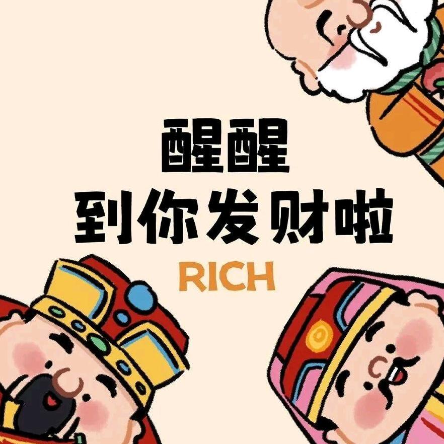 大岳岳头像