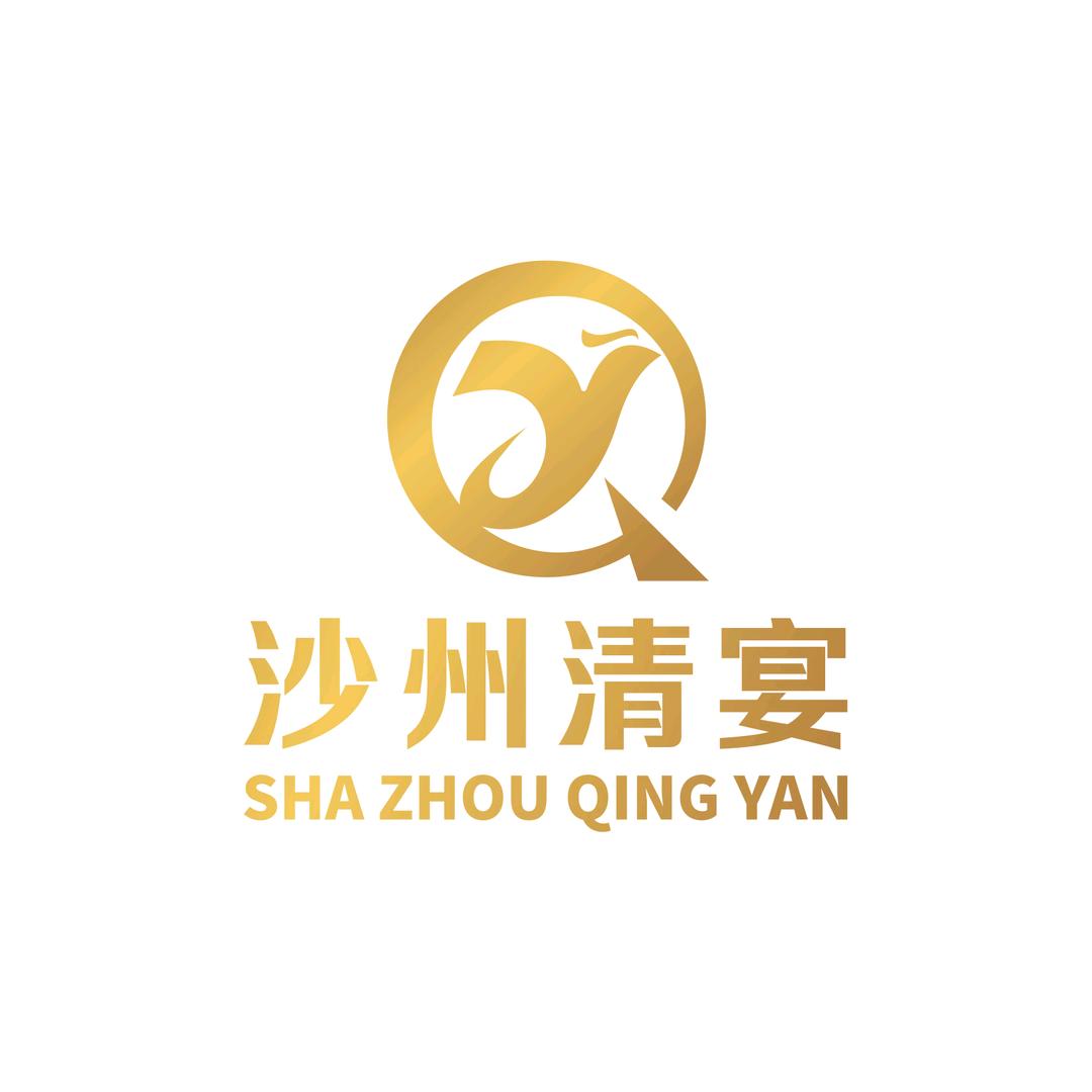 敦煌肉苁蓉蒸粉
