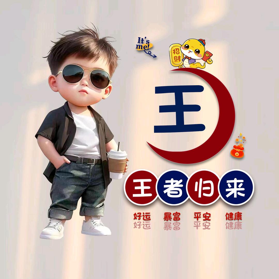 冠县二申运输有限公司