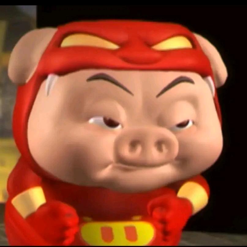 🐷🐷🐷