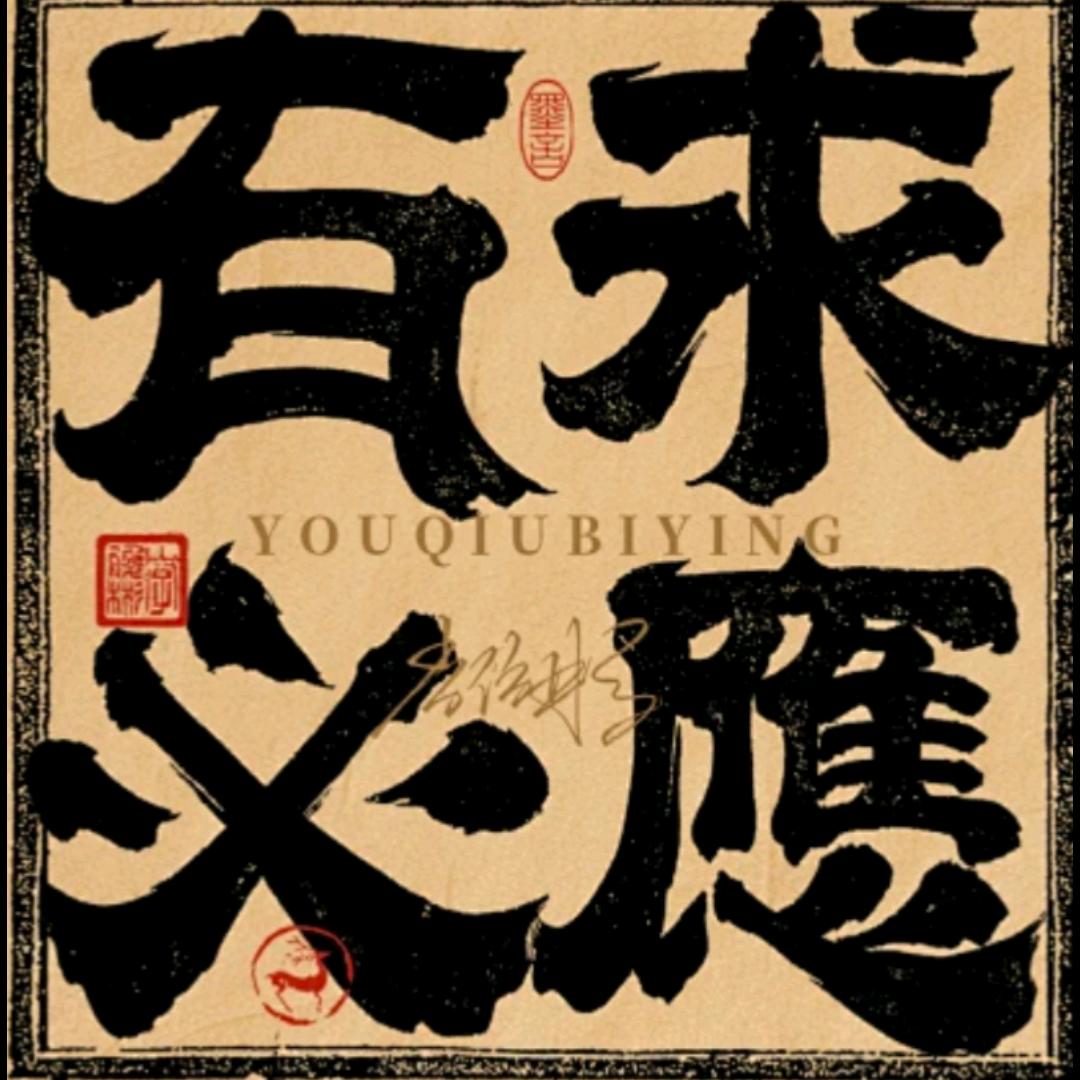 靐