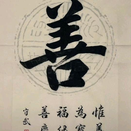星⭐河