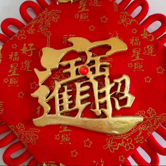 莉喜庆用品供应链