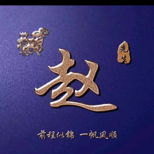 我的生活才是梦