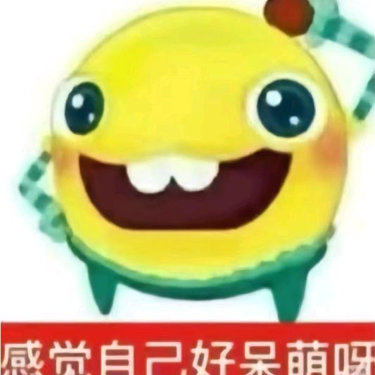 夯夯