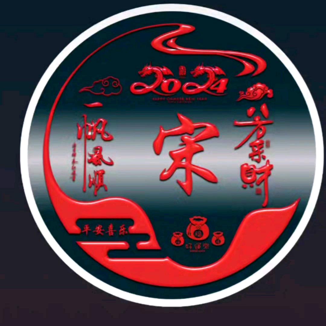 艳阳高照@不老松