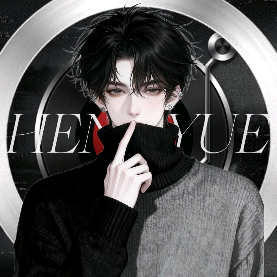 𝓗.小云（废物版）