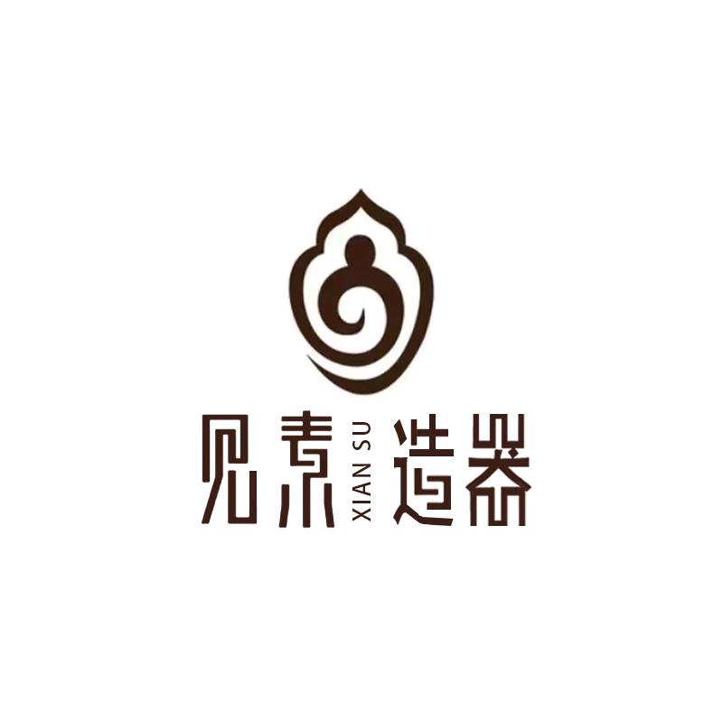 見素造器