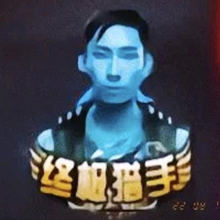 小黑