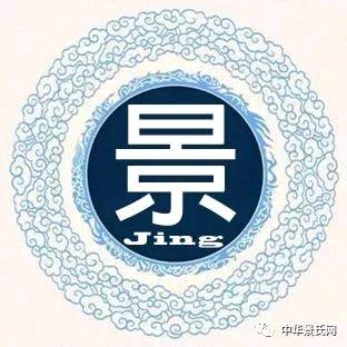 心里的风景