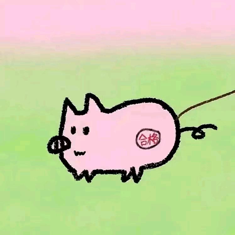 만나다