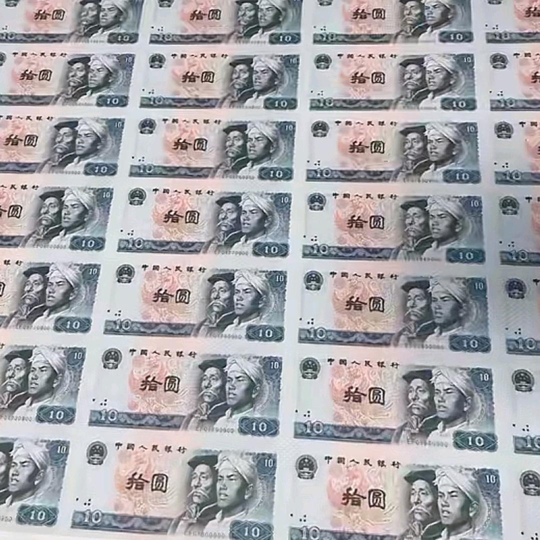 云龙通宝鉴