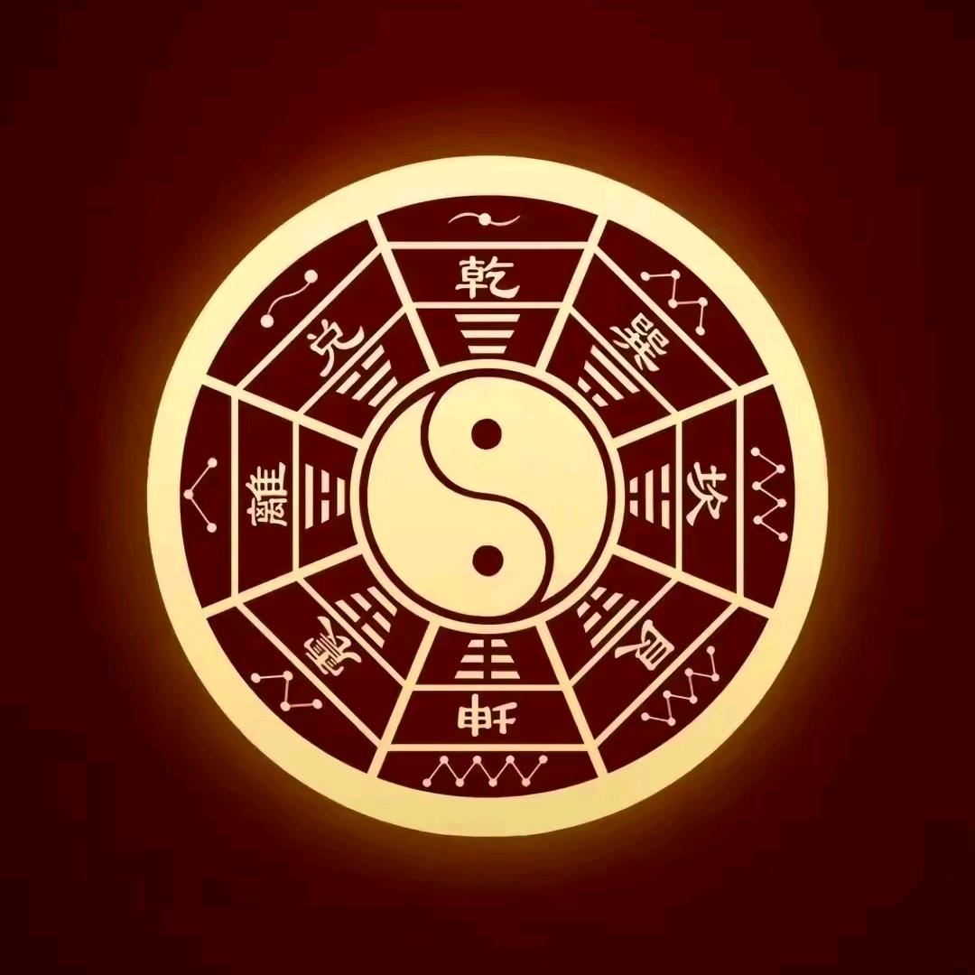 国学易经