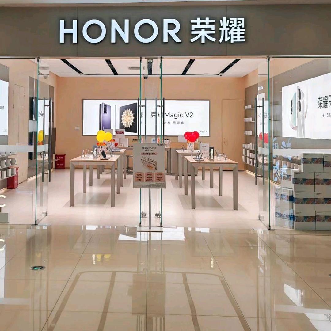 荣耀授权体验店(百捷上悦城店)