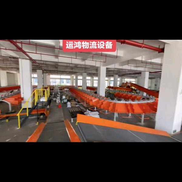 安徽运鸿物流设备有限公司