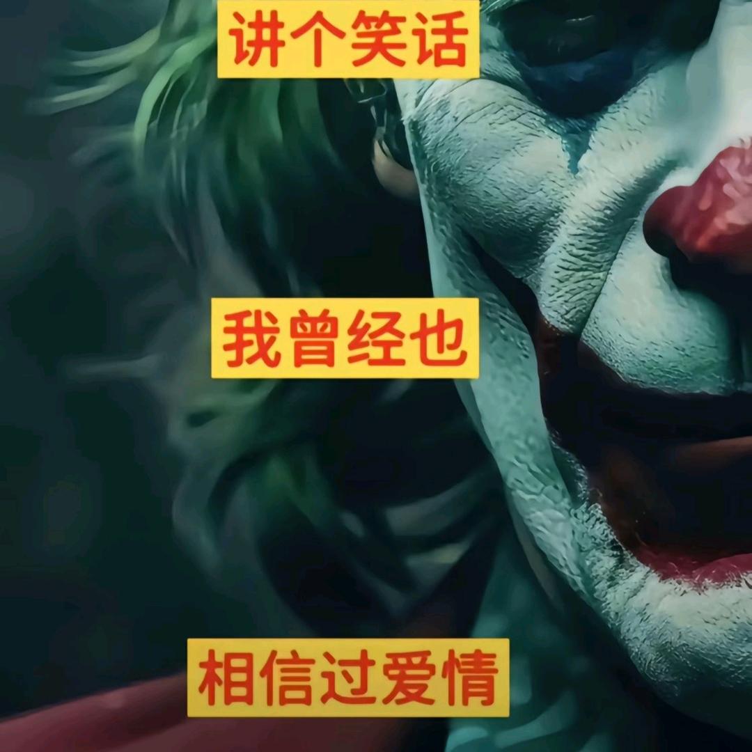 王俊杰（暗区突围）