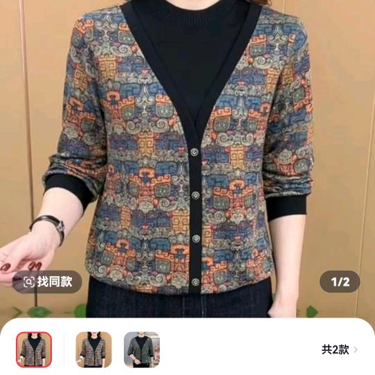 姐姐，🌹🌹🌹