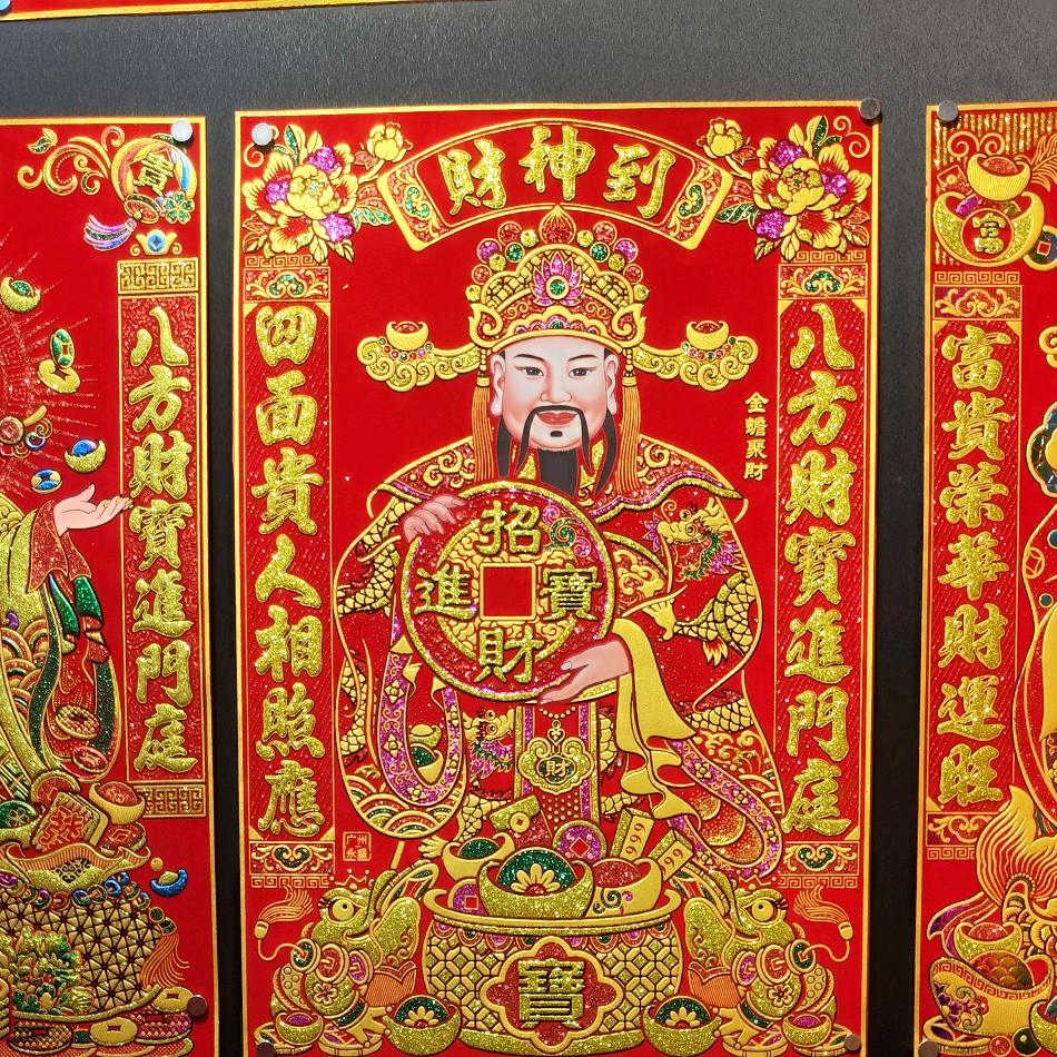 义乌市青云年货