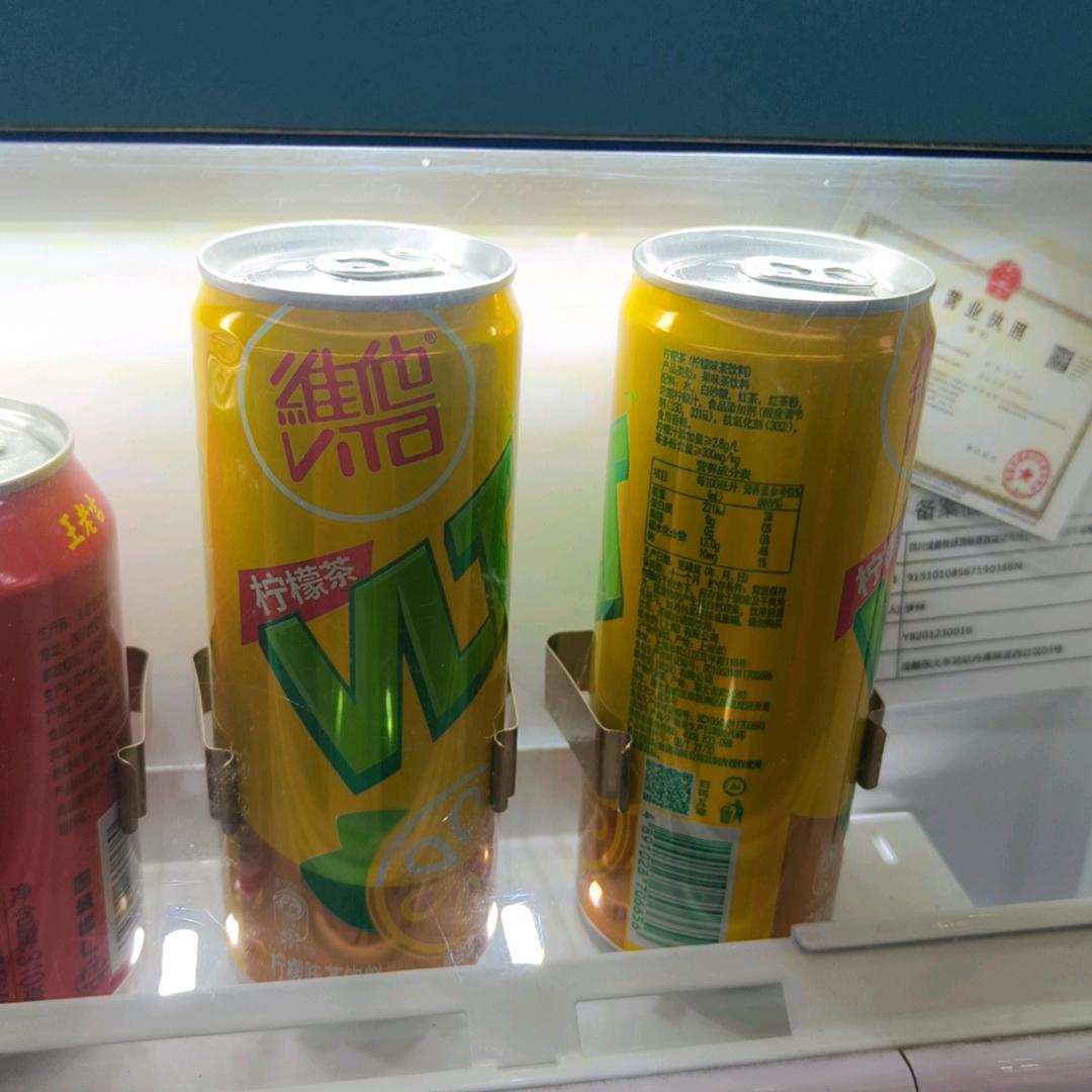 柠檬茶