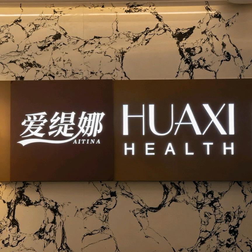 爱缇娜全国招商