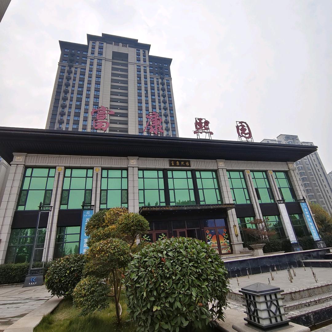 邯郸冀南新区家家房地产中介服务有限公司