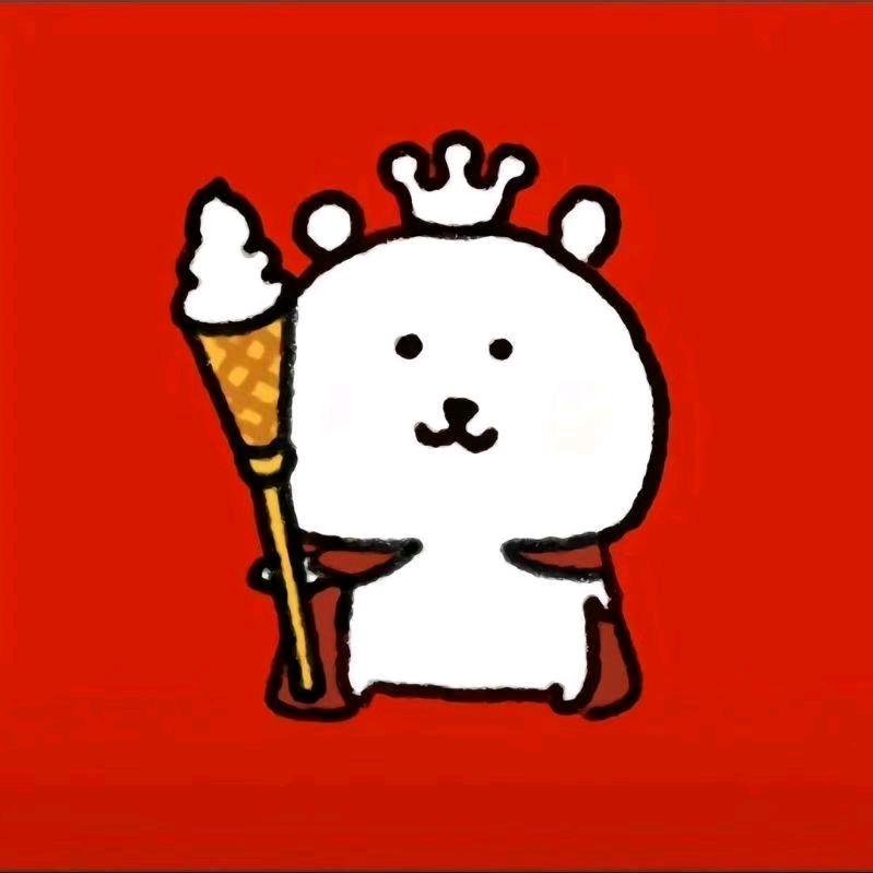 尘与冰