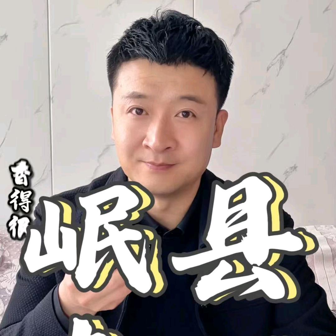 岷州有好物（学良助农）