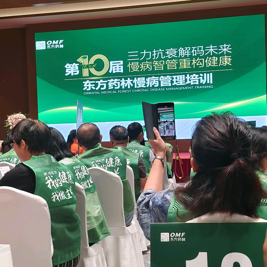 心脑血管疾病